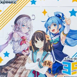 Weiß Schwarz - Kadokawa Sneaker Bunko Vol. 2 Booster (JP)