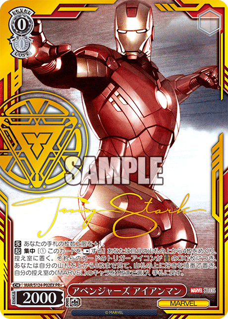 Weiss Schwarz Card Game | Marvel Vol. 3 Booster (JP) – Bild 3